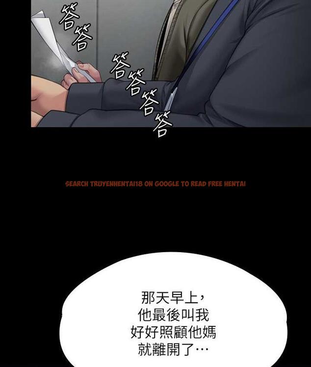 查看漫画傀儡 - 第321話-妳一輩子都不得懷孕! - tymanga.com中的1725067图片