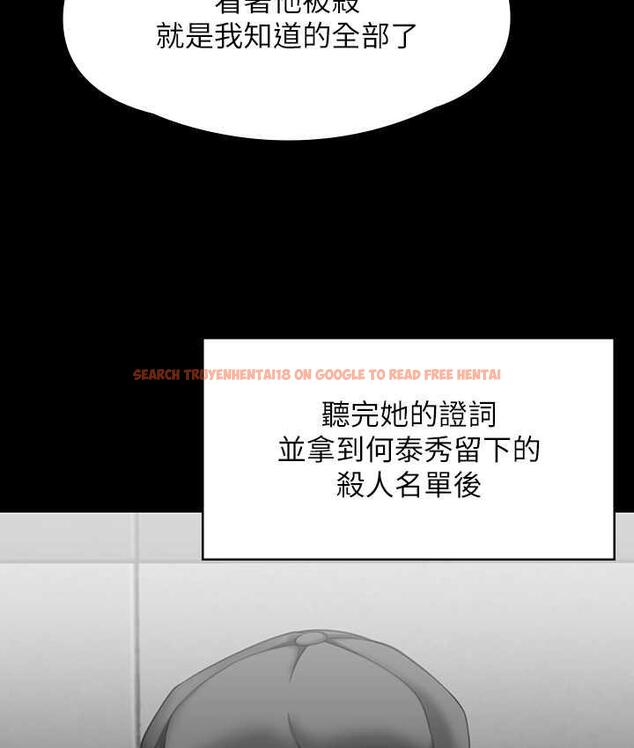 查看漫画傀儡 - 第321話-妳一輩子都不得懷孕! - tymanga.com中的1725069图片