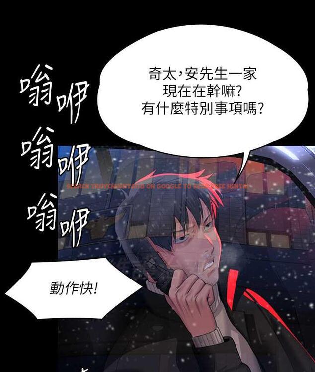 查看漫画傀儡 - 第321話-妳一輩子都不得懷孕! - tymanga.com中的1725073图片