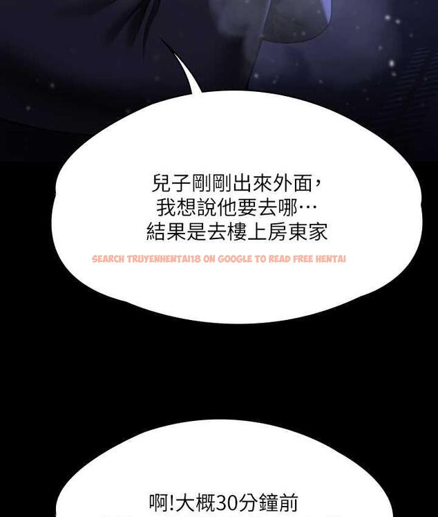 查看漫画傀儡 - 第321話-妳一輩子都不得懷孕! - tymanga.com中的1725076图片