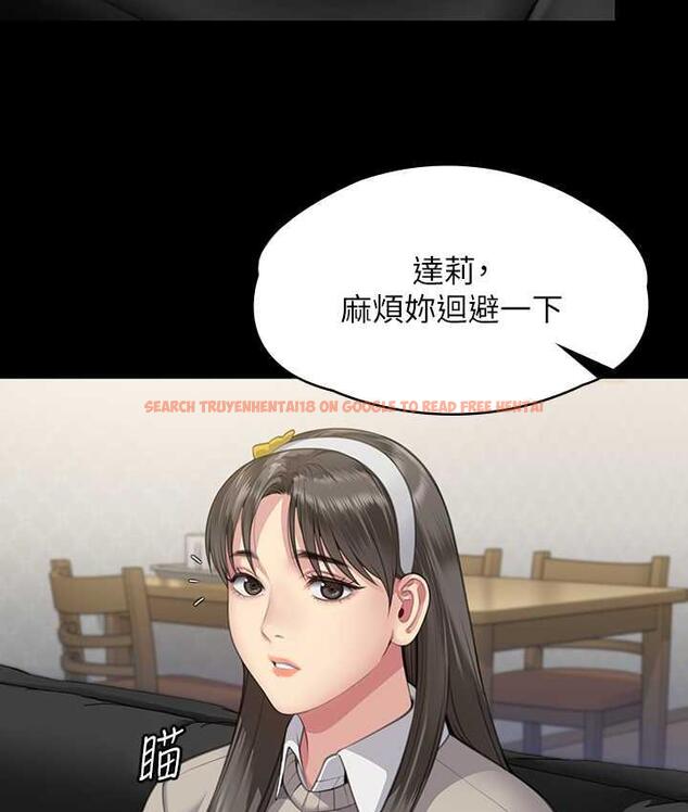 查看漫画傀儡 - 第321話-妳一輩子都不得懷孕! - tymanga.com中的1725080图片