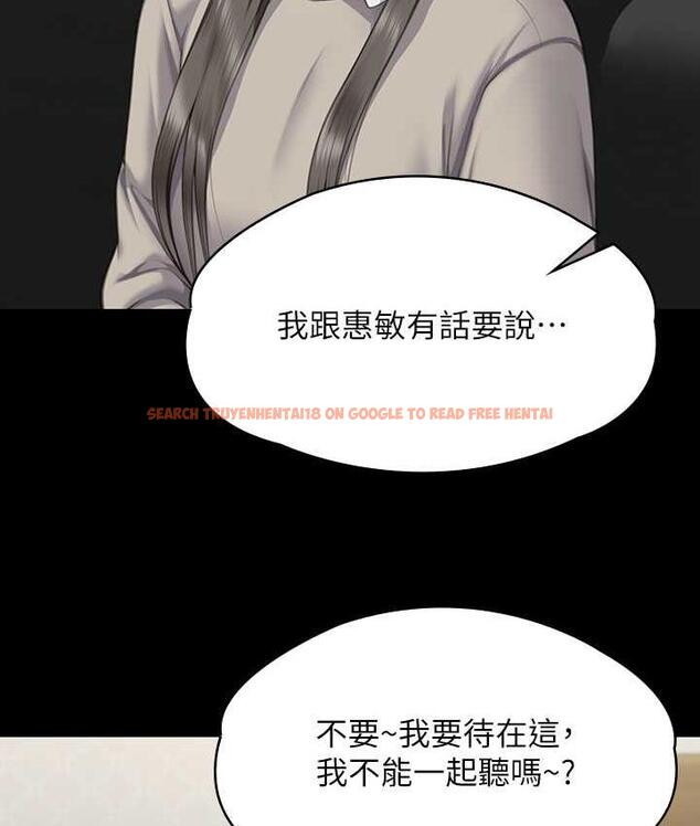 查看漫画傀儡 - 第321話-妳一輩子都不得懷孕! - tymanga.com中的1725081图片