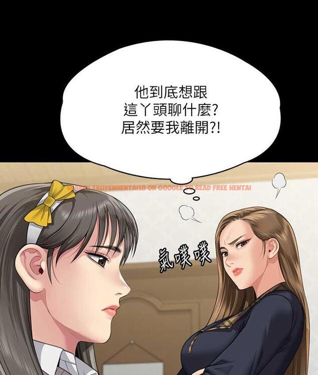 查看漫画傀儡 - 第321話-妳一輩子都不得懷孕! - tymanga.com中的1725086图片