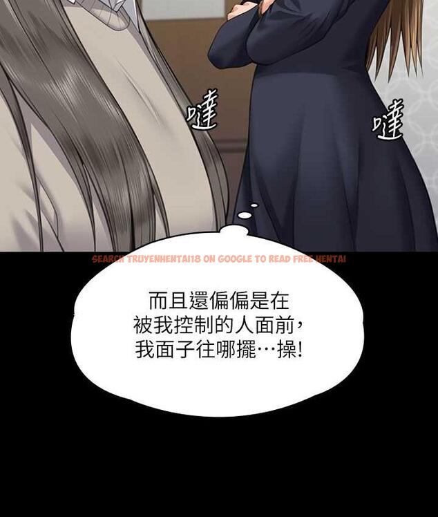 查看漫画傀儡 - 第321話-妳一輩子都不得懷孕! - tymanga.com中的1725087图片
