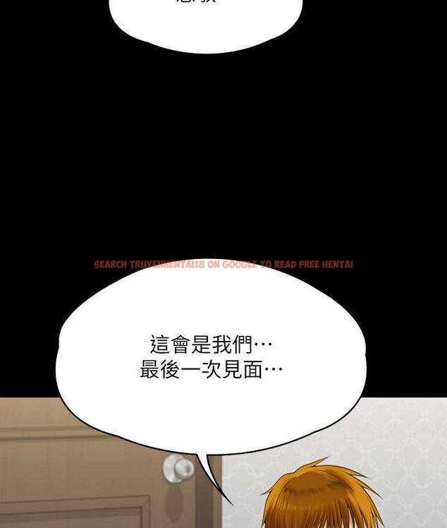 查看漫画傀儡 - 第321話-妳一輩子都不得懷孕! - tymanga.com中的1725092图片