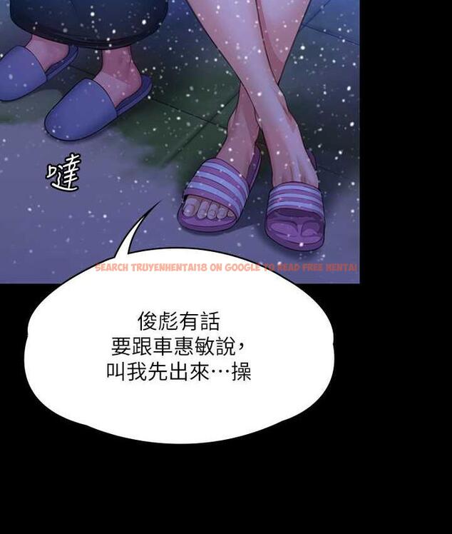 查看漫画傀儡 - 第322話-自首的俊彪 - tymanga.com中的1748730图片