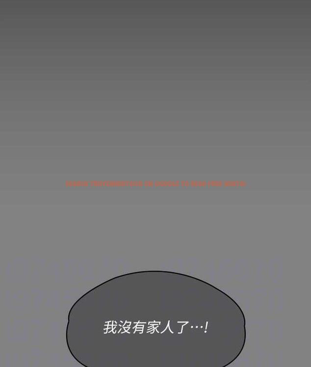 查看漫画傀儡 - 第322話-自首的俊彪 - tymanga.com中的1748735图片