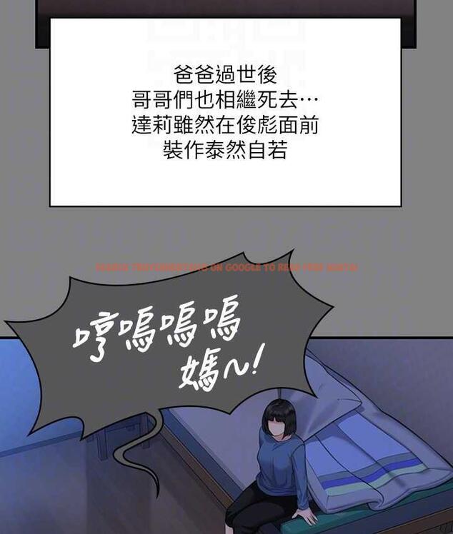 查看漫画傀儡 - 第322話-自首的俊彪 - tymanga.com中的1748738图片