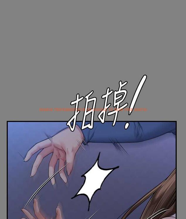 查看漫画傀儡 - 第322話-自首的俊彪 - tymanga.com中的1748744图片