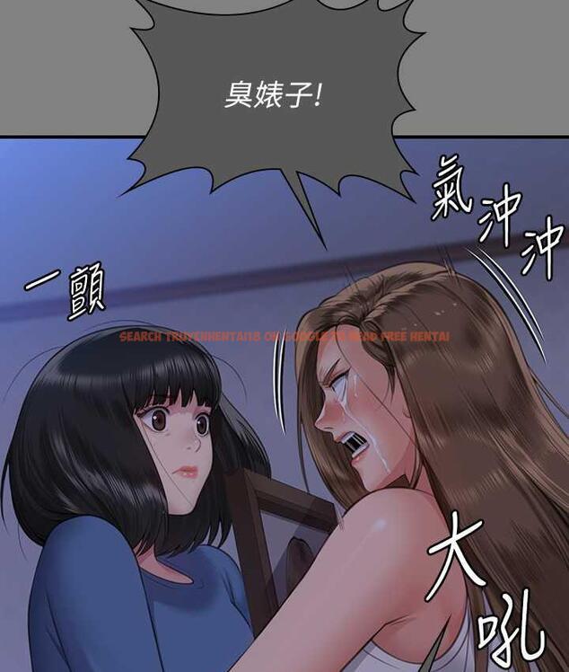 查看漫画傀儡 - 第322話-自首的俊彪 - tymanga.com中的1748746图片