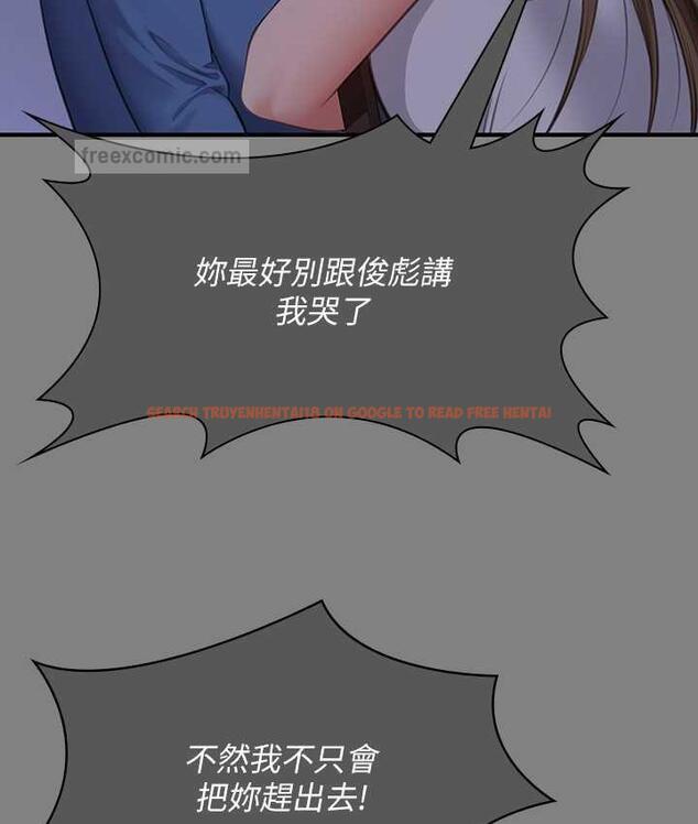查看漫画傀儡 - 第322話-自首的俊彪 - tymanga.com中的1748747图片