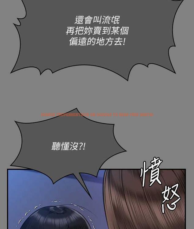 查看漫画傀儡 - 第322話-自首的俊彪 - tymanga.com中的1748749图片