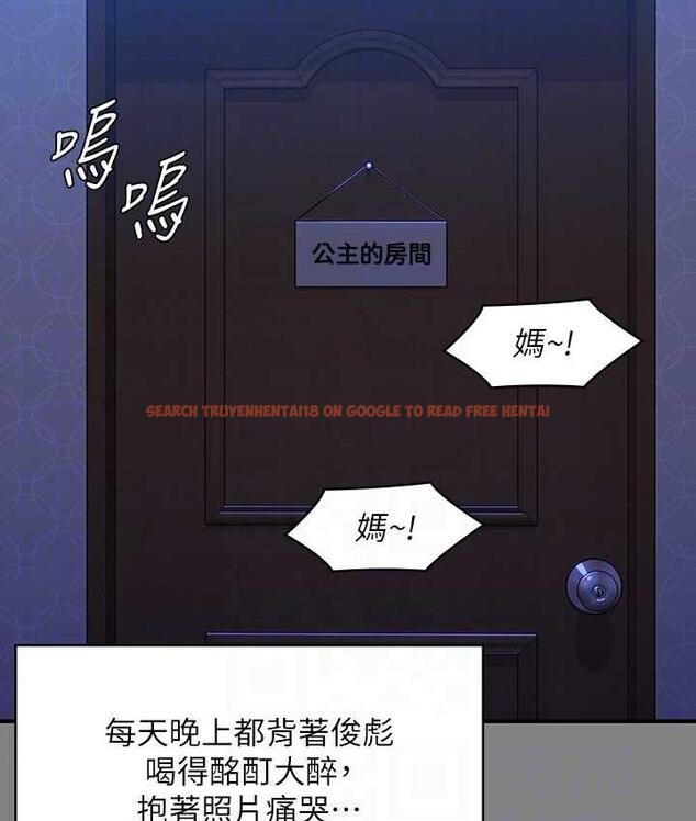 查看漫画傀儡 - 第322話-自首的俊彪 - tymanga.com中的1748752图片