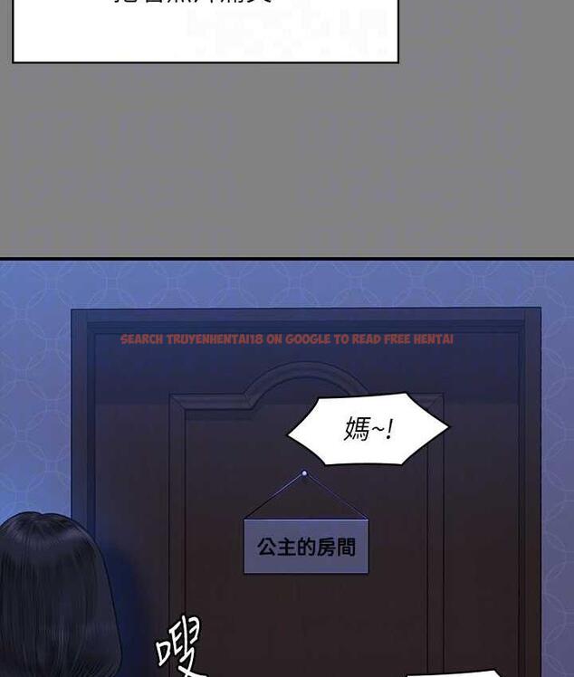 查看漫画傀儡 - 第322話-自首的俊彪 - tymanga.com中的1748753图片