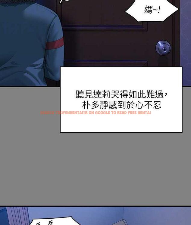 查看漫画傀儡 - 第322話-自首的俊彪 - tymanga.com中的1748754图片