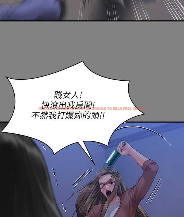 查看漫画傀儡 - 第322話-自首的俊彪 - tymanga.com中的1748759图片
