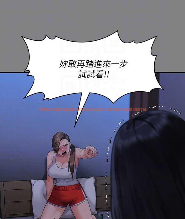 查看漫画傀儡 - 第322話-自首的俊彪 - tymanga.com中的1748763图片