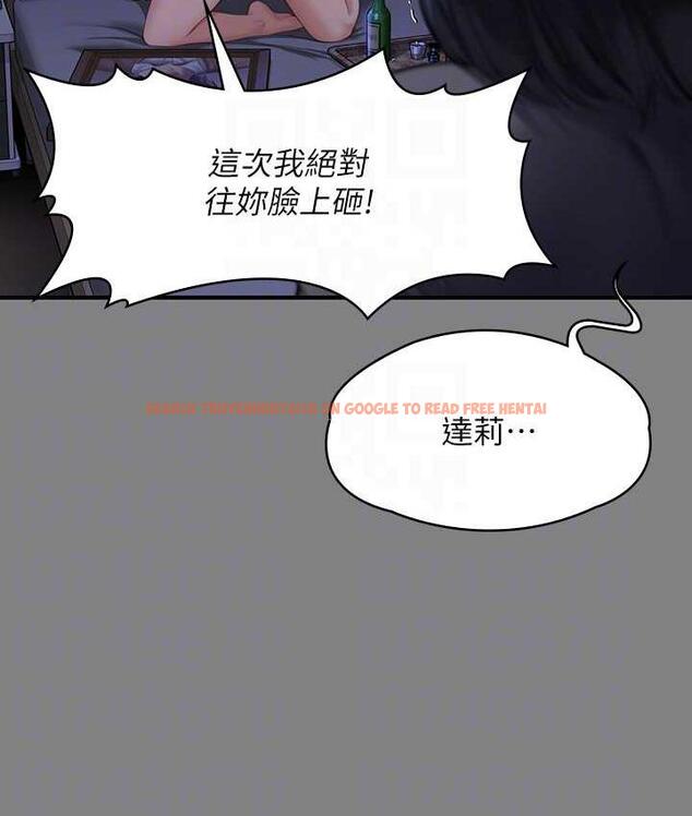 查看漫画傀儡 - 第322話-自首的俊彪 - tymanga.com中的1748764图片