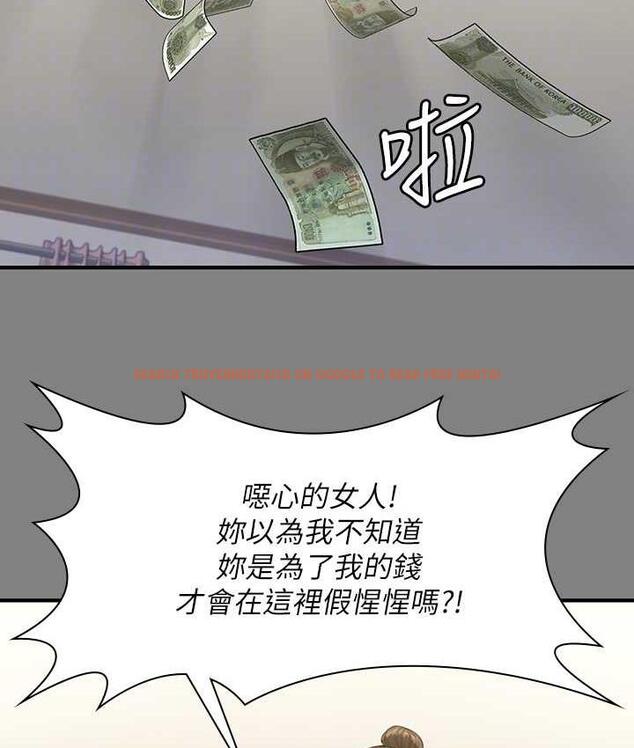 查看漫画傀儡 - 第322話-自首的俊彪 - tymanga.com中的1748766图片