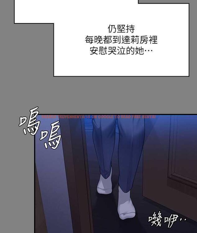 查看漫画傀儡 - 第322話-自首的俊彪 - tymanga.com中的1748770图片