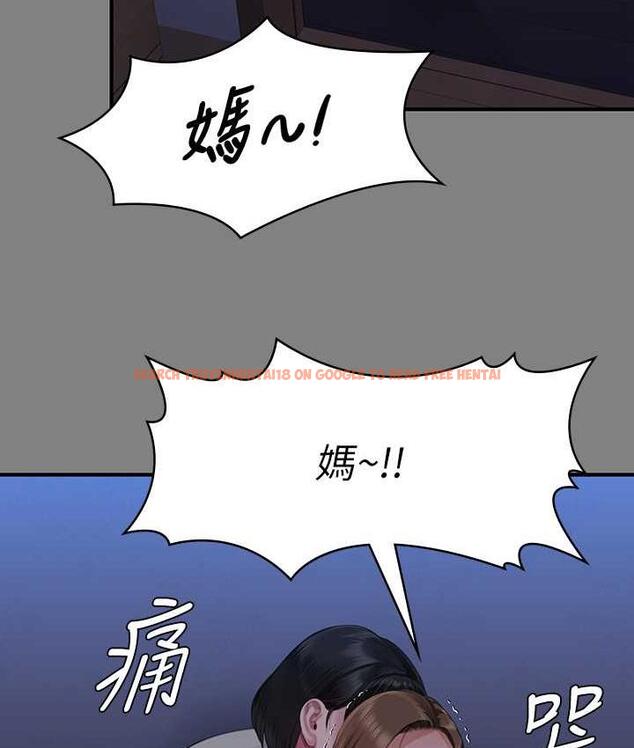 查看漫画傀儡 - 第322話-自首的俊彪 - tymanga.com中的1748771图片