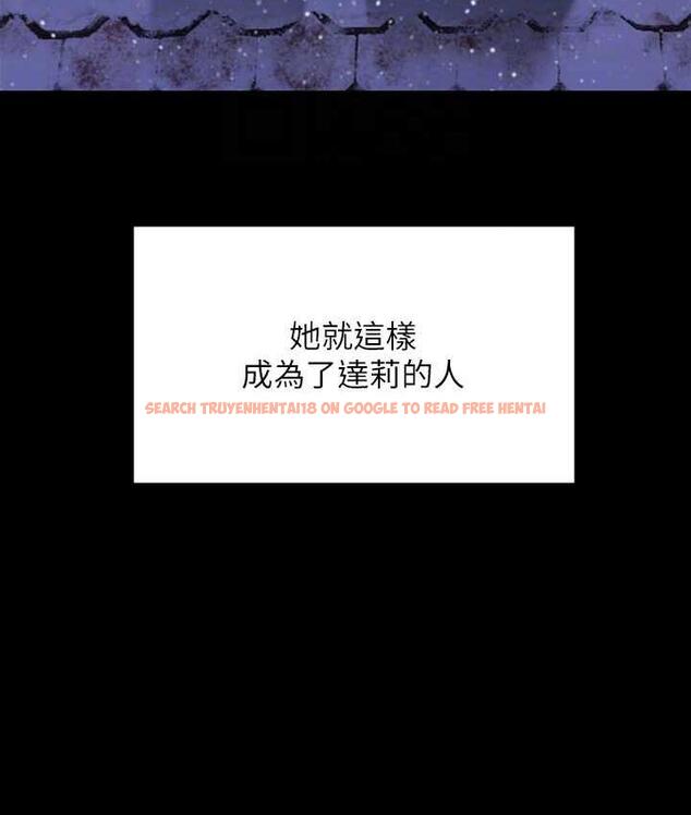 查看漫画傀儡 - 第322話-自首的俊彪 - tymanga.com中的1748780图片