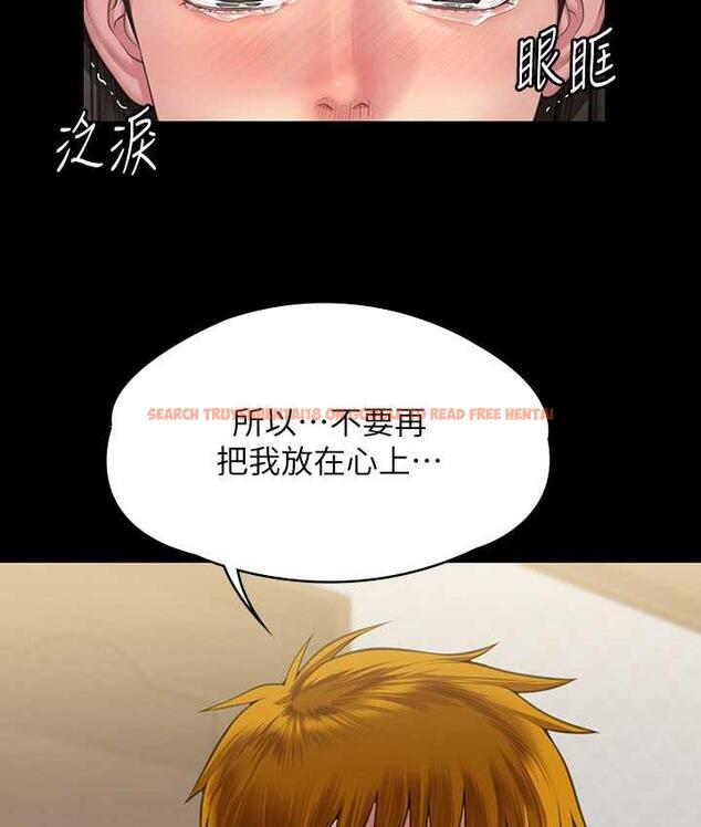 查看漫画傀儡 - 第322話-自首的俊彪 - tymanga.com中的1748782图片