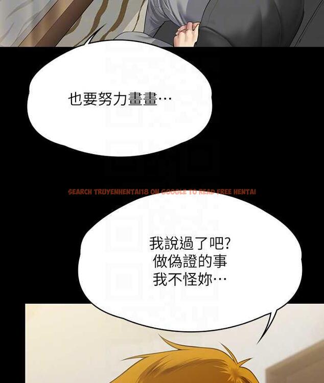 查看漫画傀儡 - 第322話-自首的俊彪 - tymanga.com中的1748785图片