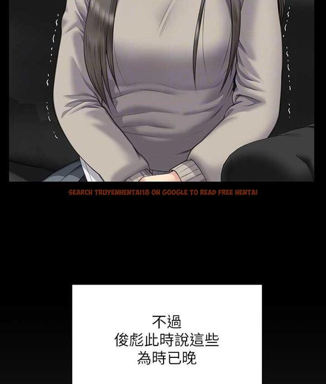 查看漫画傀儡 - 第322話-自首的俊彪 - tymanga.com中的1748788图片