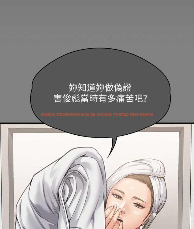 查看漫画傀儡 - 第322話-自首的俊彪 - tymanga.com中的1748790图片