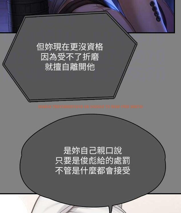 查看漫画傀儡 - 第322話-自首的俊彪 - tymanga.com中的1748795图片