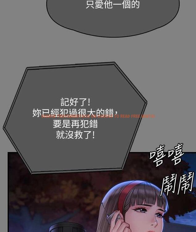 查看漫画傀儡 - 第322話-自首的俊彪 - tymanga.com中的1748797图片