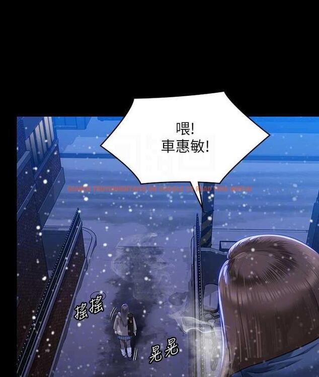 查看漫画傀儡 - 第322話-自首的俊彪 - tymanga.com中的1748805图片