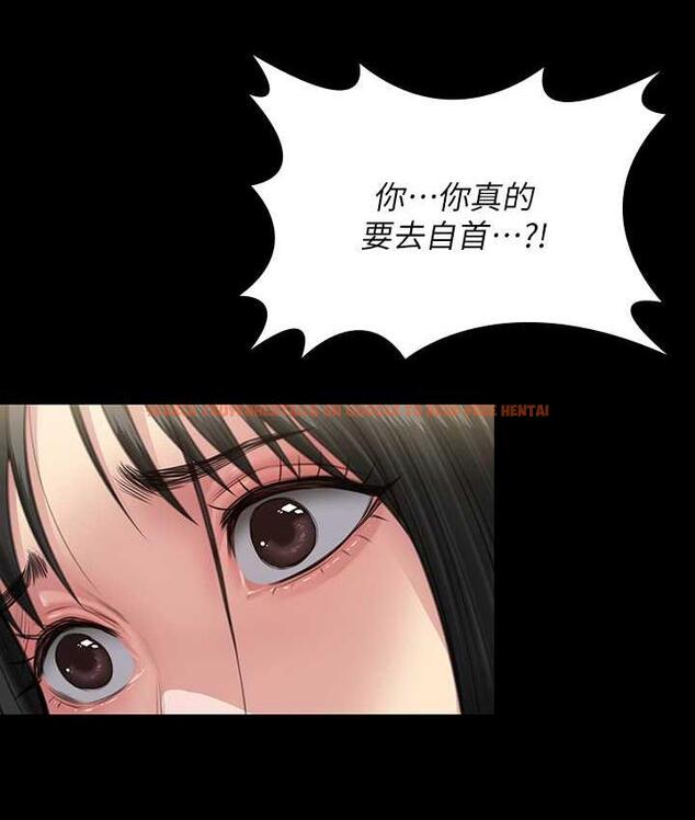 查看漫画傀儡 - 第322話-自首的俊彪 - tymanga.com中的1748811图片