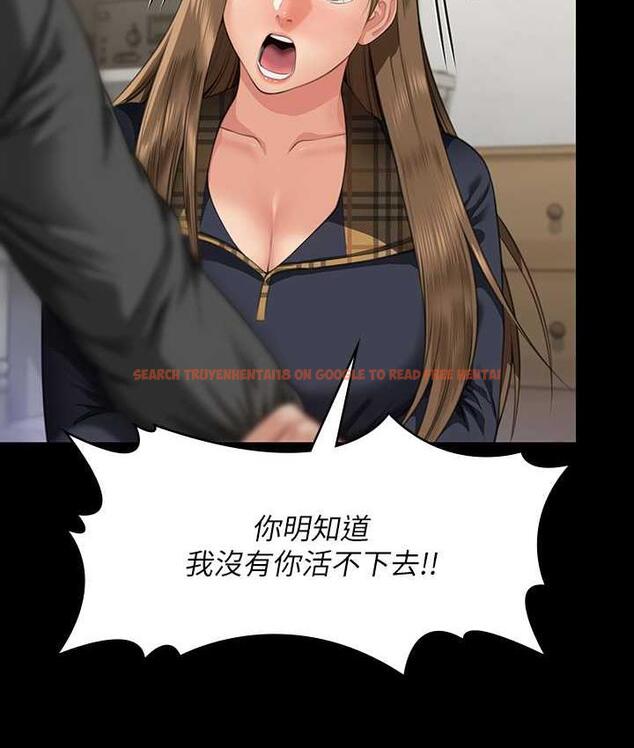查看漫画傀儡 - 第322話-自首的俊彪 - tymanga.com中的1748817图片
