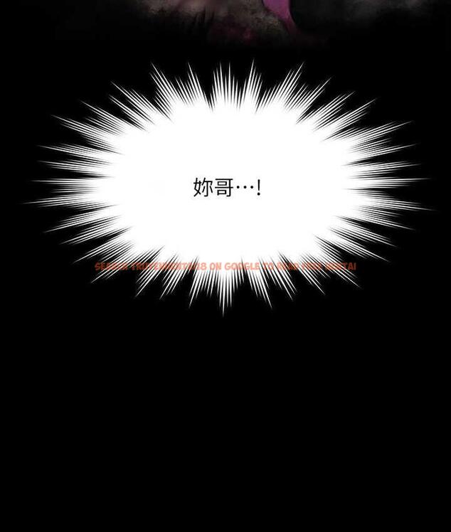 查看漫画傀儡 - 第322話-自首的俊彪 - tymanga.com中的1748825图片