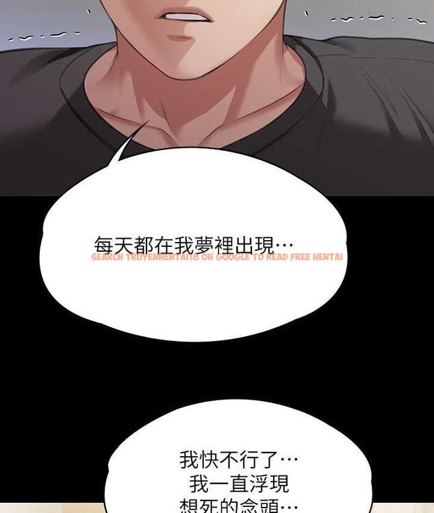 查看漫画傀儡 - 第322話-自首的俊彪 - tymanga.com中的1748827图片