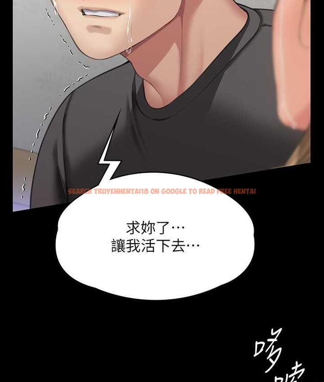 查看漫画傀儡 - 第322話-自首的俊彪 - tymanga.com中的1748830图片