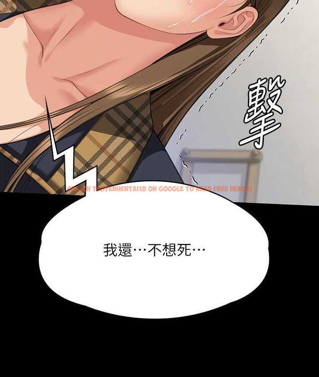 查看漫画傀儡 - 第322話-自首的俊彪 - tymanga.com中的1748832图片