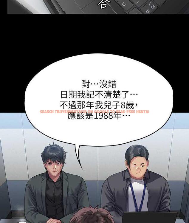 查看漫画傀儡 - 第322話-自首的俊彪 - tymanga.com中的1748853图片