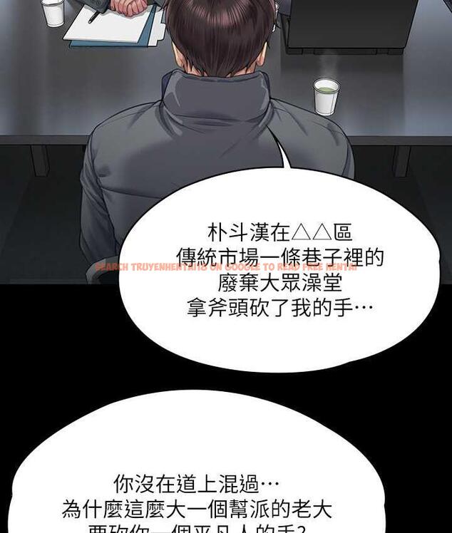 查看漫画傀儡 - 第322話-自首的俊彪 - tymanga.com中的1748854图片