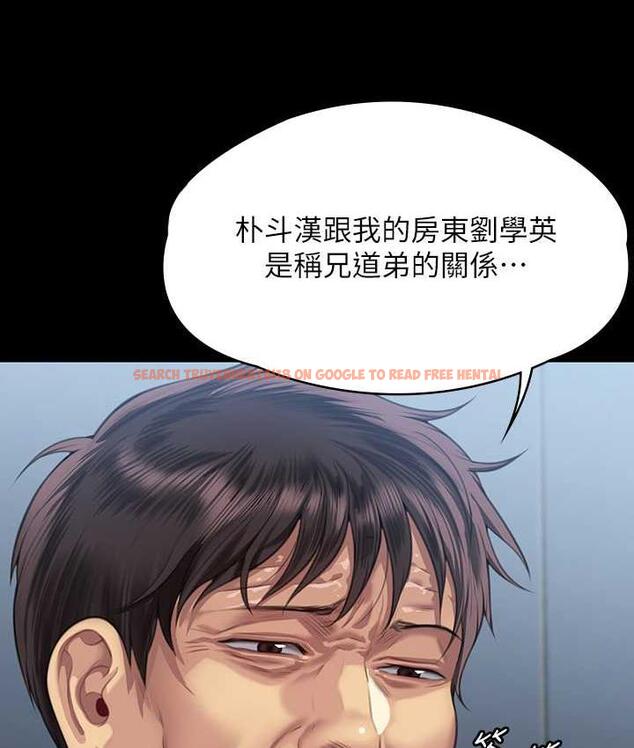查看漫画傀儡 - 第322話-自首的俊彪 - tymanga.com中的1748856图片