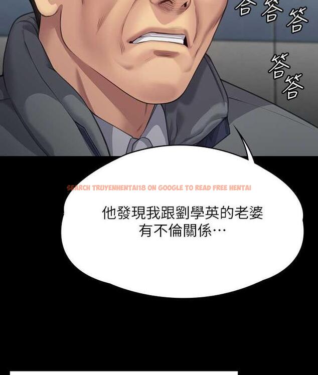 查看漫画傀儡 - 第322話-自首的俊彪 - tymanga.com中的1748857图片