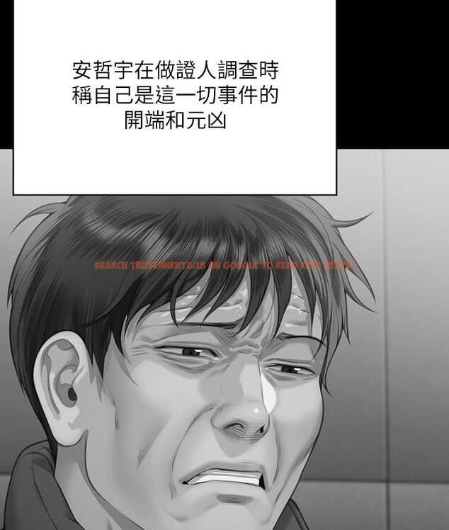 查看漫画傀儡 - 第322話-自首的俊彪 - tymanga.com中的1748858图片