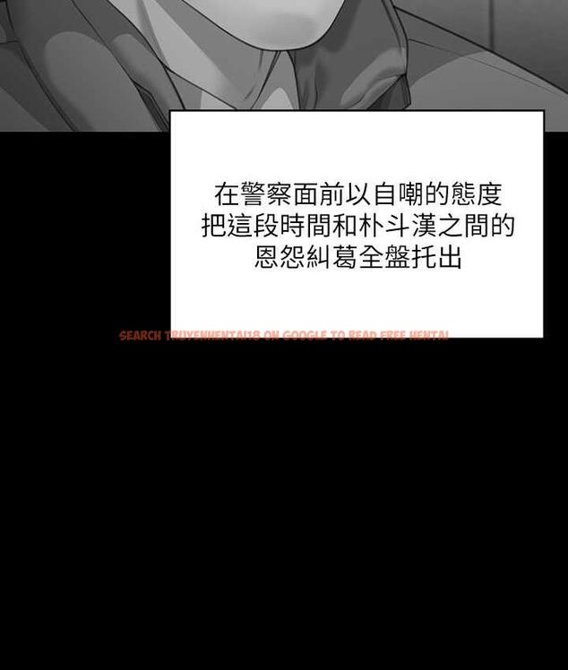 查看漫画傀儡 - 第322話-自首的俊彪 - tymanga.com中的1748859图片