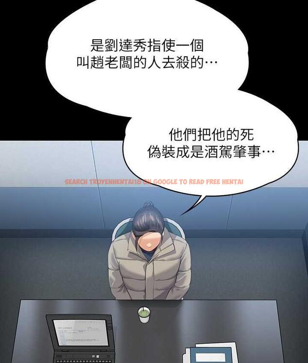 查看漫画傀儡 - 第322話-自首的俊彪 - tymanga.com中的1748863图片