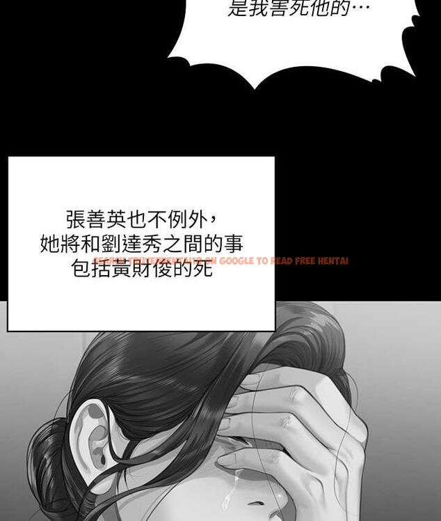 查看漫画傀儡 - 第322話-自首的俊彪 - tymanga.com中的1748866图片