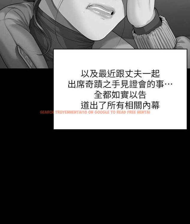 查看漫画傀儡 - 第322話-自首的俊彪 - tymanga.com中的1748867图片
