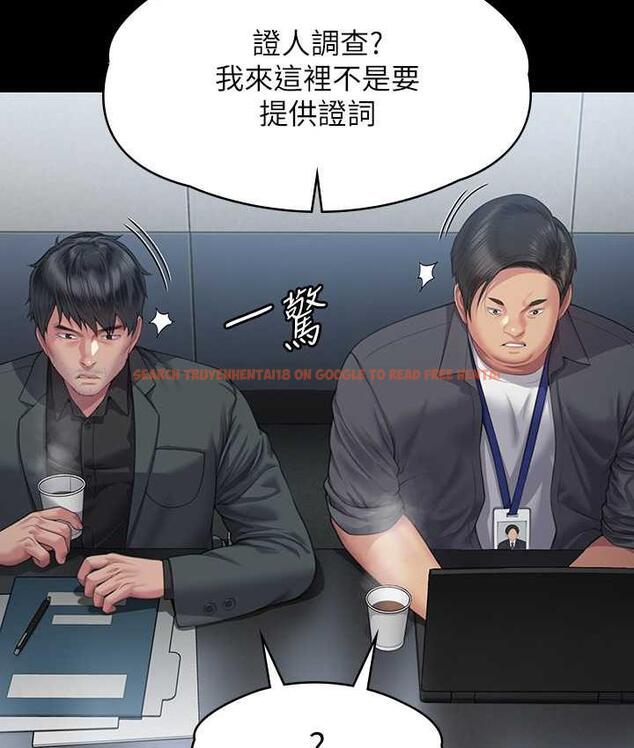 查看漫画傀儡 - 第322話-自首的俊彪 - tymanga.com中的1748874图片