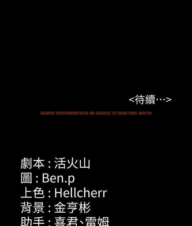查看漫画傀儡 - 第322話-自首的俊彪 - tymanga.com中的1748888图片